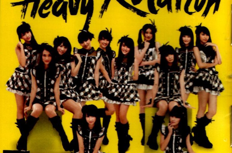 Lirik Heavy Rotation